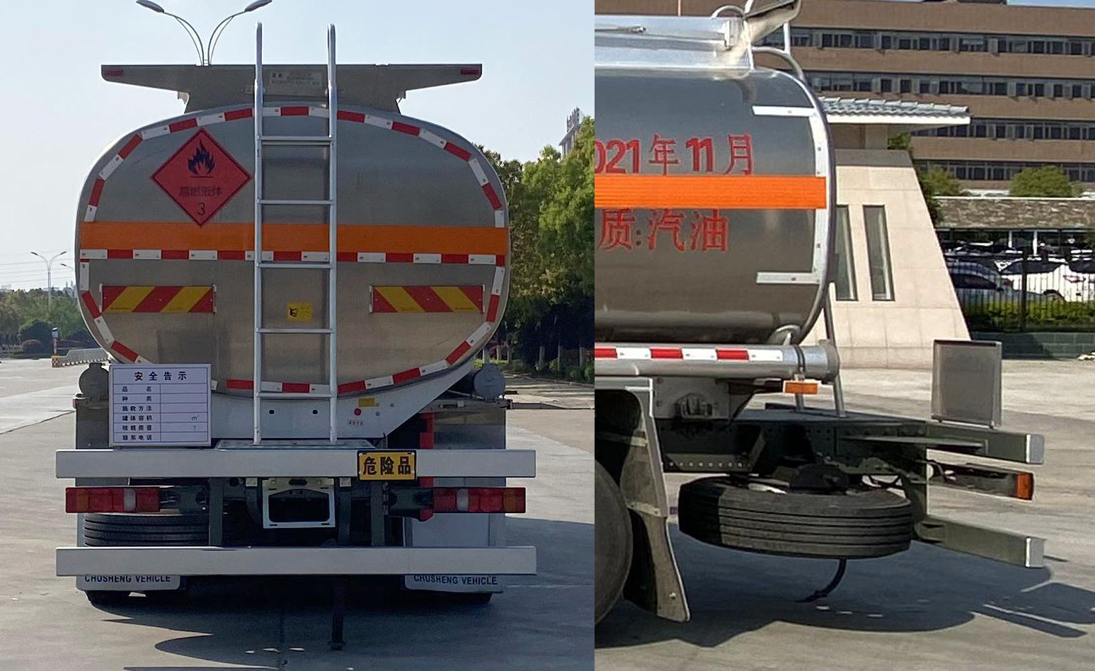 楚勝牌CSC5266GYYLZK6型鋁合金運油車